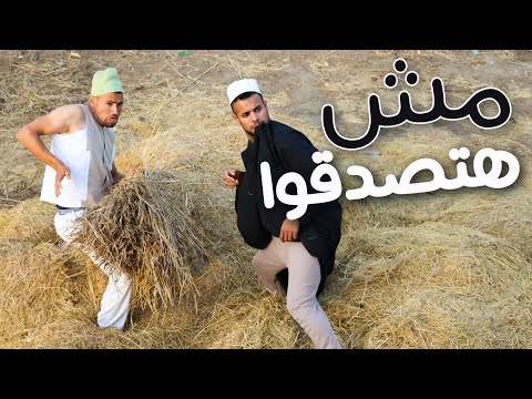 مش هتصدقوا اللى حصل ستعجب بهذا الفيديو افضل فيلم قصير هتشوفه في حياتك 4