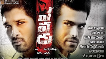 Ram Charan - Allu Arjun Interview Part 2 || Yevadu Movie || Ram Charan, Sruthi Hasan, etc