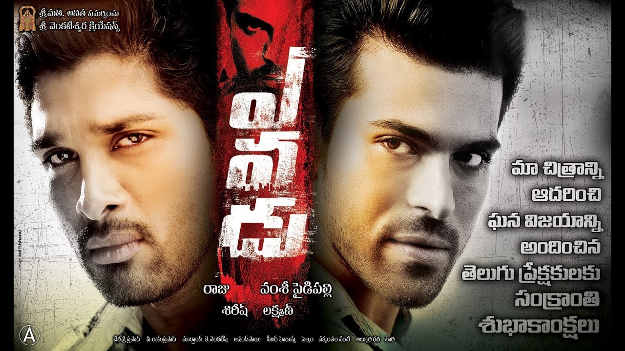 Yevadu High Definition Wallpapers - Cast: Ram Charan Teja, Shruti Haasan,  Amy Jackson, Allu Arjun