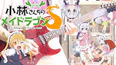絶対防衛レヴィアタン Op Zettai Bouei Leviathan 始まりのresolution Guitar Cover Youtube