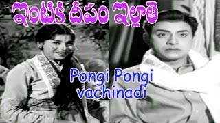 Intiki Deepam Illale Movie Songs Pongi Pongi Vachinadi Ntr B.saroja Devi Jaggaiah Girija