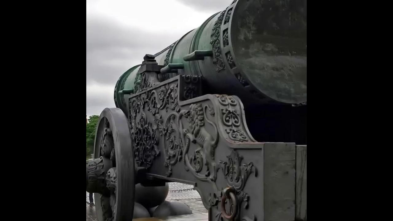 Царь пушка Гончаров