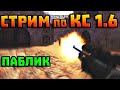 КС 1 6 Shorts КС 1 6 Shorts