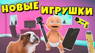 НОВЫЕ ИГРУШКИ в Whos Your Daddy или Ребенок в Желтом Кто Твой Папа ЕНОТИК СТИВ