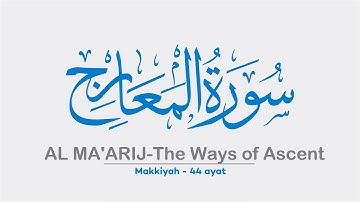 70 Surah AL MAARIJ | MA'ARIJ | سورة المعارج | Sheikh Shuraim | Arabic Text HD | Full | Para (Juz) 29