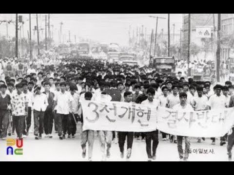 우리가 헌법이다