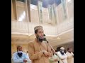 Tilawat quran during namaz by mohsin rabbani 