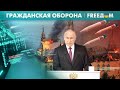 ШИЗОФРЕНИЯ Кремля переходит все границы. Зачем Путин УБИВАЕТ одесситов?