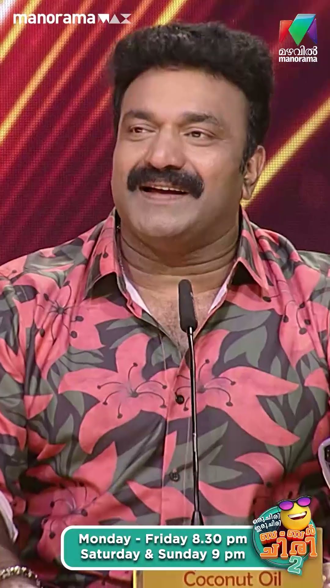 വേദിയിൽ ആവേശം ഉയർത്തുന്ന ശ്രീകുമാറിന്റെ കിടിലം പാട്ട് കേട്ടാലോ... ?? #ocicbc2 | EPI 473