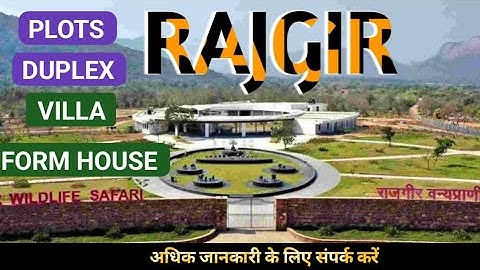 सपनों का आशियाना अब आपके राजगीर में | property in Rajgir | plot in Rajgir | property in Nalanda