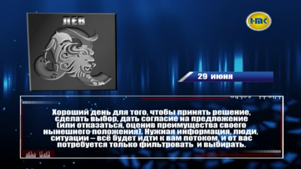 Гороскоп на автомобиль