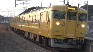 【4K】JR山陽本線　普通列車115系電車　ｵｶD-09編成　大門駅到着