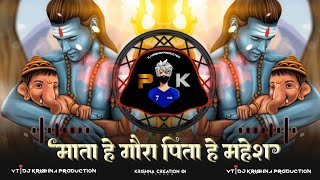 Mata He Gaura Pita He Mahesh Jay Ho Ganesh || GANESH CHATURTHI SPECIAL|| TRENDING DJ TAPORI SONG