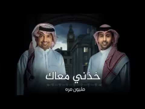 بسمة محياك راشد الماجد فؤاد عبدالواحد حصريآ 2022 النسخه الاصليه