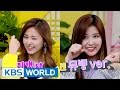 Twice's practice choreo and Music Bank choreo is different? [Happy Together / 2017.05.18]