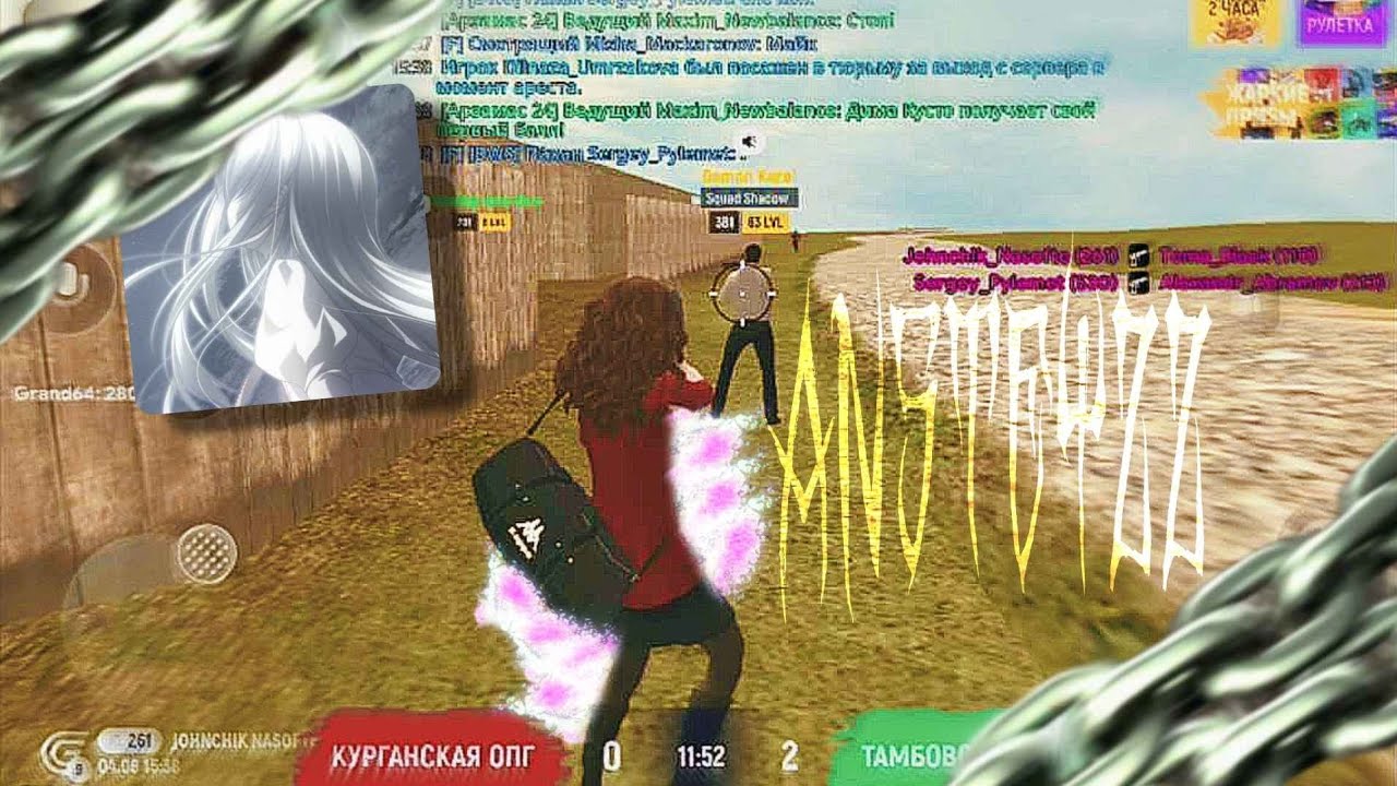 БИЗВАР НА ГРАНД МОБАЙЛ | ТАК СОФТ ИЛИ НЕТ ? ❤️‍🔥 | Highlight | #grand #moove  #blackrussia  #samp