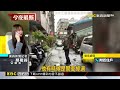 男路邊狂撒米餵鴿！鄰居怒控：滿街鳥糞.鼠竄@newsebc