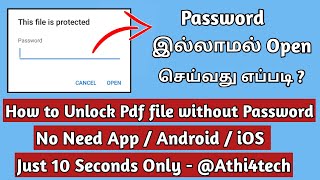 How to unlock Pdf file without Password- Tamil | Athi4Tech