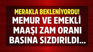 Emekli Maaşı Zammı Belli Oldu 2022 Emekli̇ Maaşi
