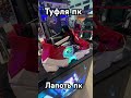 Красавок пк #пк #gaming #компьютеры #pc #пкигра #компьютер #сборка #gamer #custompc #rtx