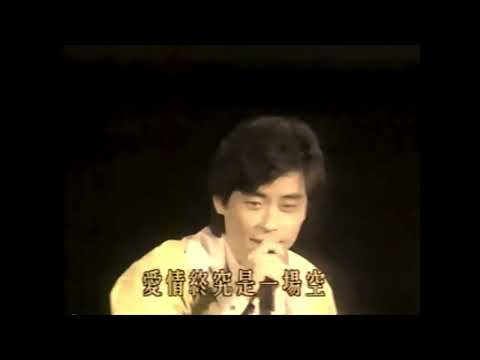 王傑 Dave Wang - « 忘了你忘了我 » - 忘了你忘了我（純演唱版）