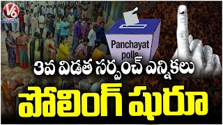 Third Phase Sarpanch Elections Polling Begins In Telangana | V6 News