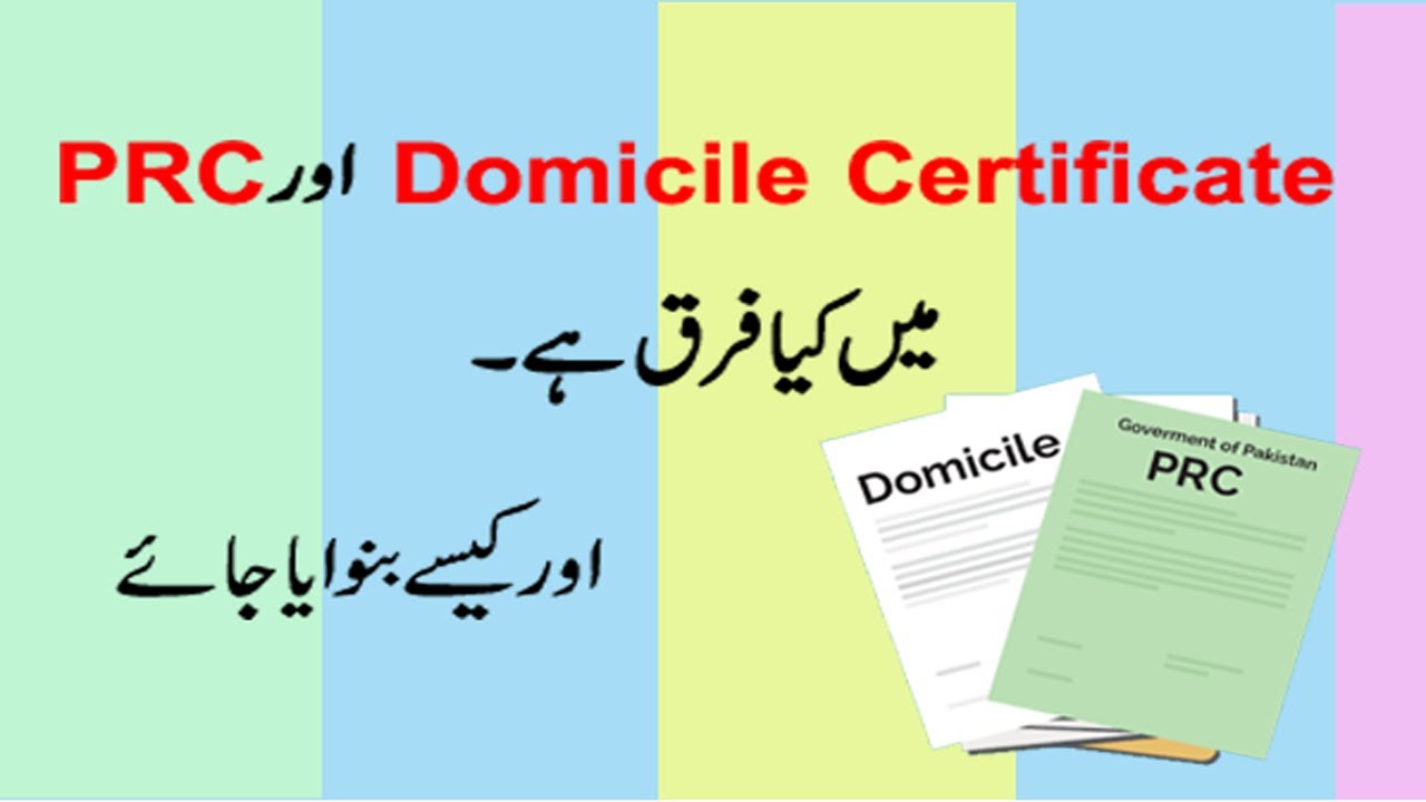 Difference In Domicile And PRC How To Make Domicile Certificate In difference-in-domicile-and-prc-how-to-make-domicile-certificate-in