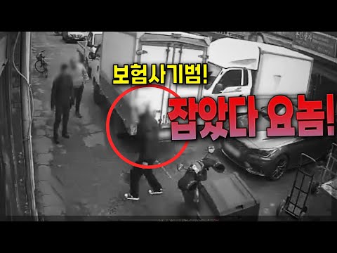 <strong>탑차</strong> 운행하시는 분들 조심하시라고 제보해드립니다