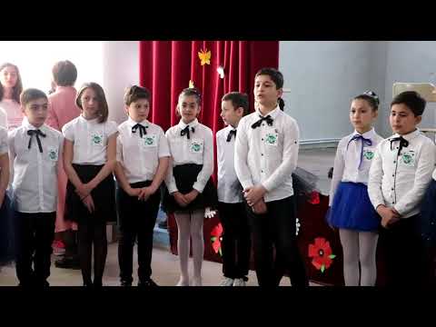 ლიტერატურულ-მუსიკალური კომპოზიცია ,,დედამიწა ჩვენი სახლია'' 108-ე საჯარო სკოლის 5ა - კლასი