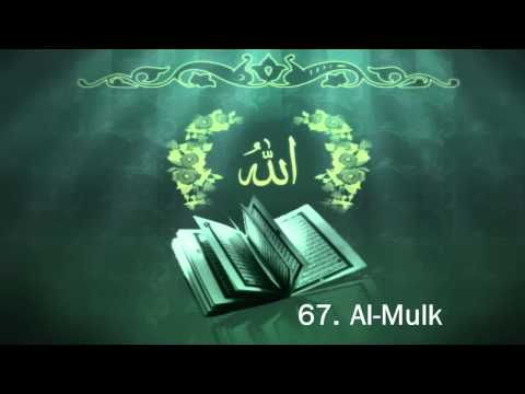 Surah 67. Al-Mulk - Sheikh Maher Al Muaiqly