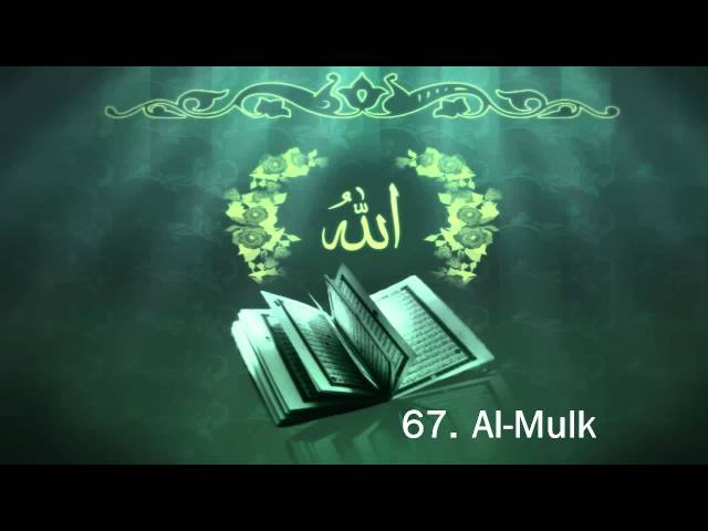 Surah 67. Al-Mulk - Sheikh Maher Al Muaiqly class=