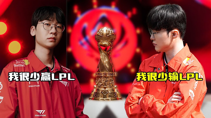 Faker多兰Buff对冲显神威？T1时隔三年再临MSI决赛！DOFGK众神归位！MSI最后一舞冲冲冲！