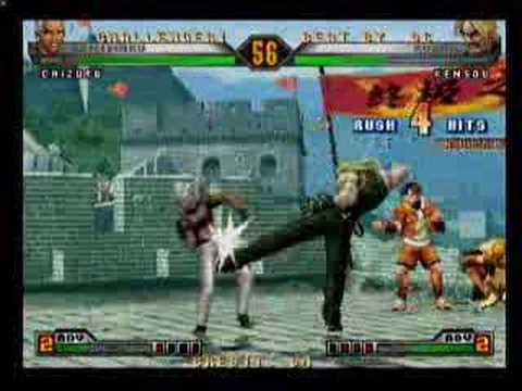 3/25 KOF UM 13
