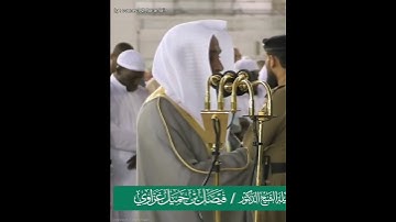 تلاوة_خاشعة جميلة /للشيخ فيصل الغزاوي حفضه الله