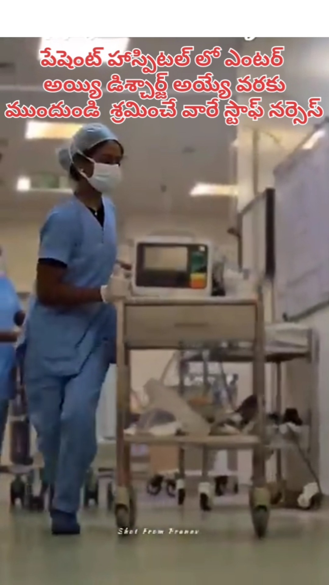 📽ట్రెండింగ్ వీడియోస్📱 - ShareChat