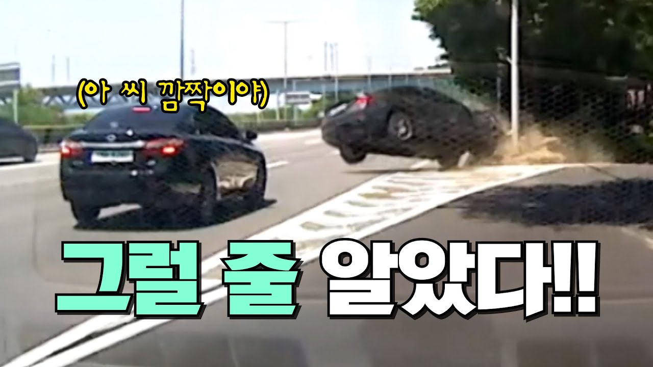 [MIBB] Не пересекайтесь | АНГЛ