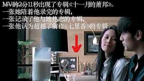 周杰倫《我不配》MV里關於侯佩岑的一切 - 天天要聞