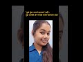 💯"लोक दिसण्यावर judge करतील... पण Skill तुला prove करेल!"💸✅ START YOUR JOURNEY🚀🔝🔥