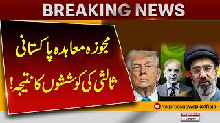 Iran–US Talks: Proposed Agreement Linked to Pakistan’s Mediation Efforts | Breaking News