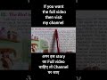 english reading story