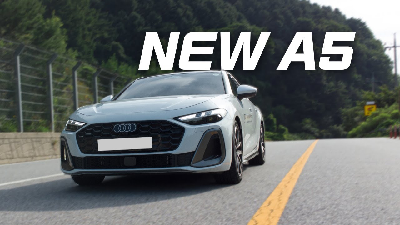 생태계 포식자가 되어 돌아온 아우디 A5