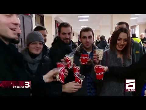 „გაბედეს“ წევრები სასამართლოში პოპკორნით მივიდნენ