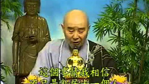 净空老法师:患忧郁症,心里杂乱,妄想不息,有时会执著重复去想,该怎么办? - 天天要闻