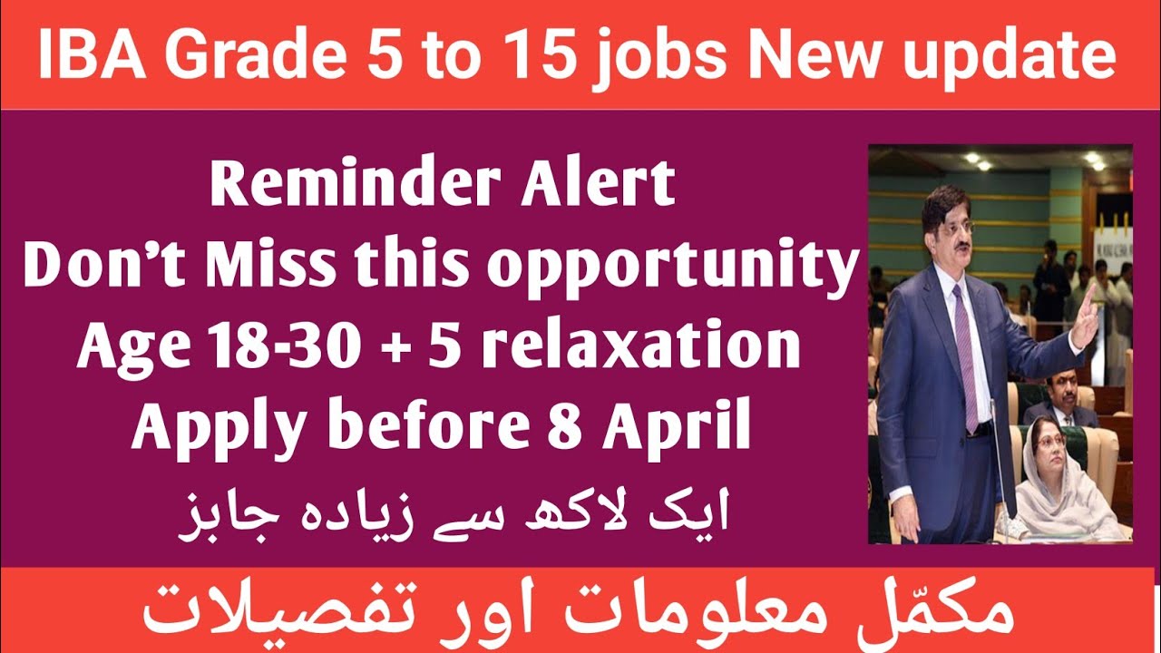 Reminder Alert! IBA BPS 5 TO 15 /Viral update IBA BPS 1 to 4 & 5 TO 15 ...