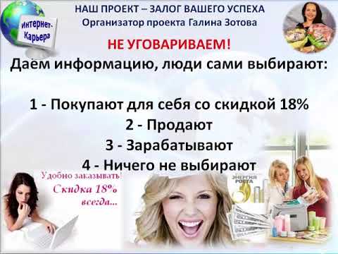 Онлайн проект твой успех