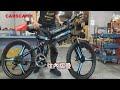 CARSCAM SP1 26吋350W鋰電公路越野電動折疊自行車 product youtube thumbnail