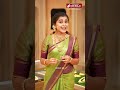 Thangamayil Aadi Gold+ scheme | Download Now |  Thangamayil Jewellery Limited