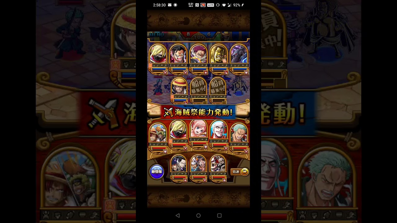 OPTC PVP Gameplay  YouTube
