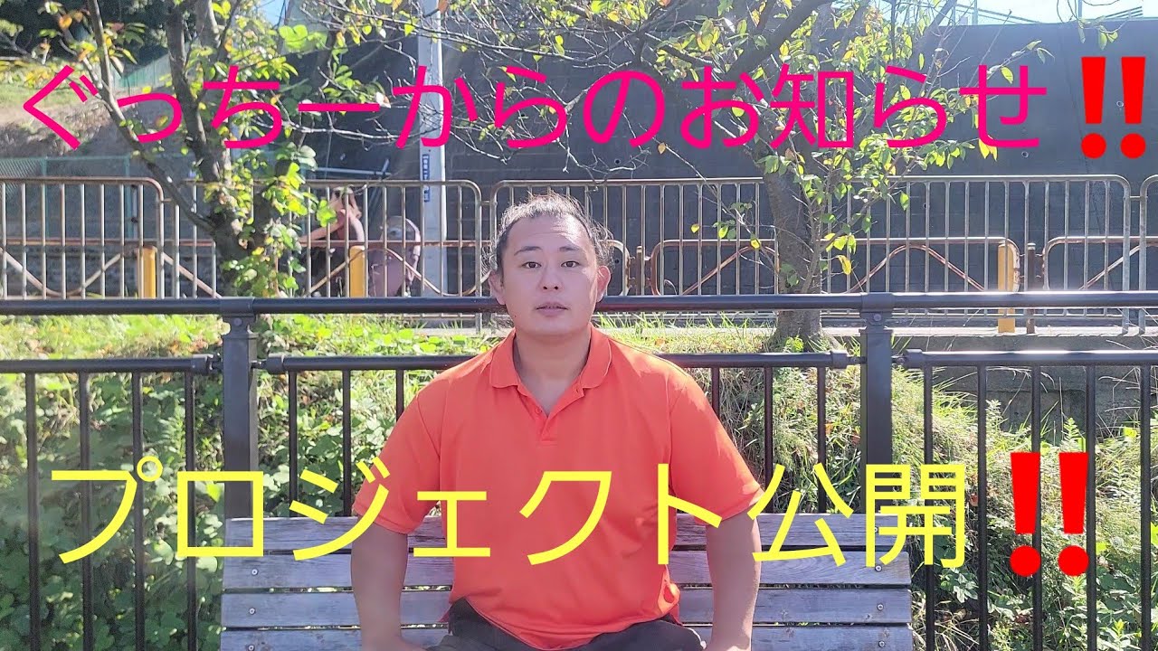 本日よりプロジェクト公開になります。皆様と相撲を盛り上げていきたいです。
