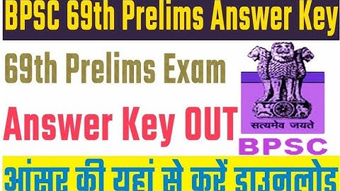 BPSC 69 question paper analysis|bpsc 69th cutt off 2023|bpsc cut off 2023|@Apni.Pathshala